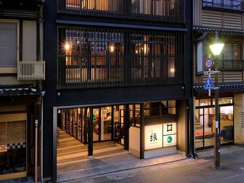 Koyado Enn - Best Hotels in Toyooka