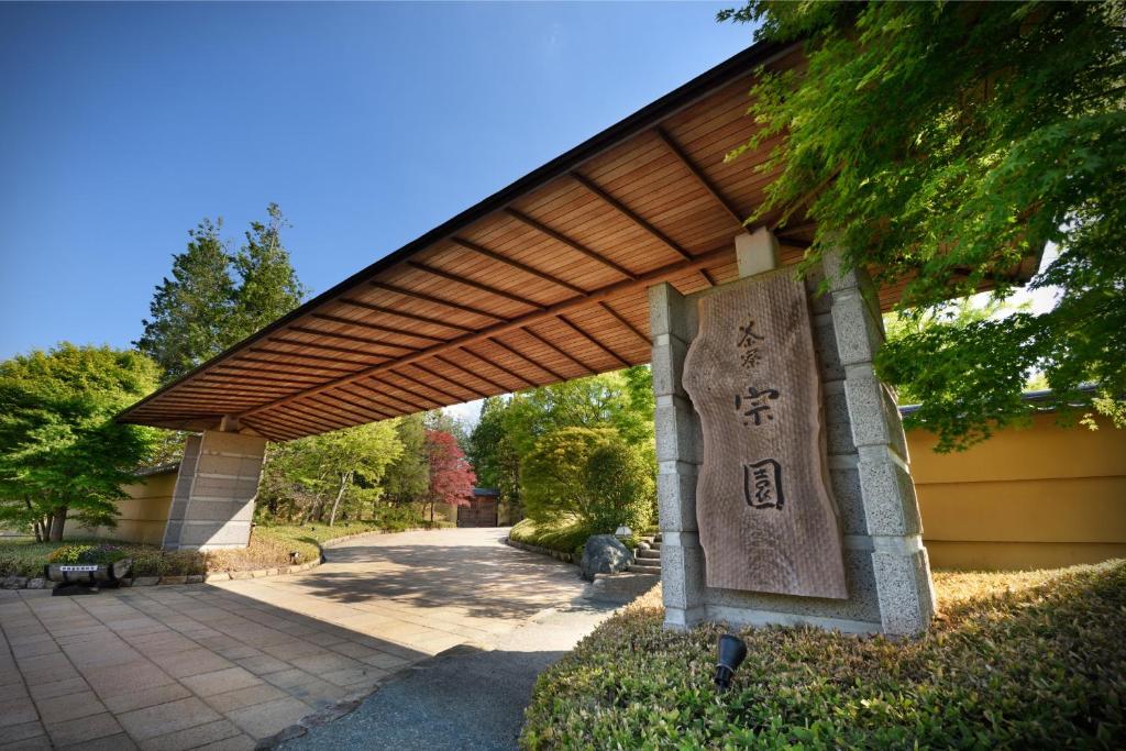 Saryo Souen - Best Hotels in Sendai