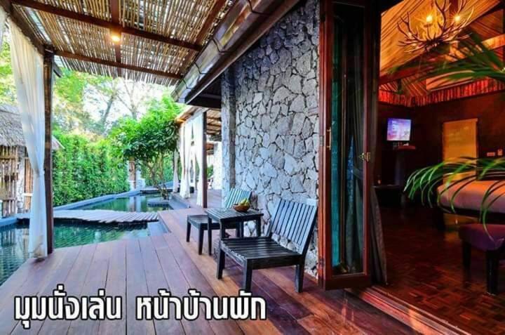 The Journey Resort Pattaya - Best Pool Hotels in Thailand