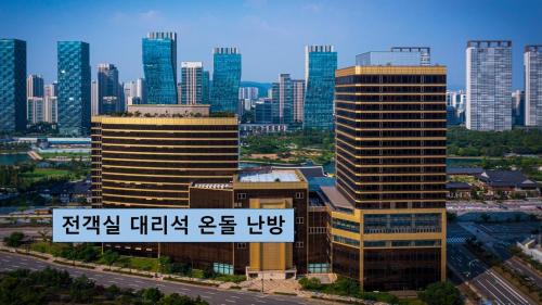 Songdo Central Park Hotel - Best Pet-Friendly Hotels in South Korea