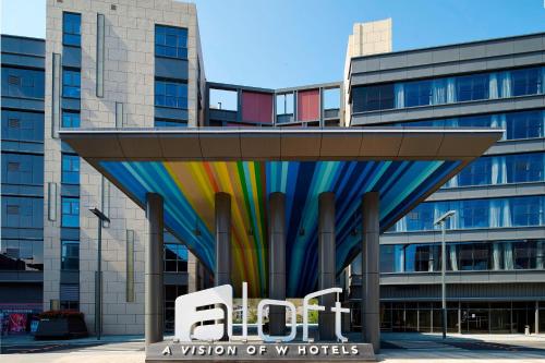 Aloft Dongguan Songshan Lake - Best Pet-Friendly Hotels in China