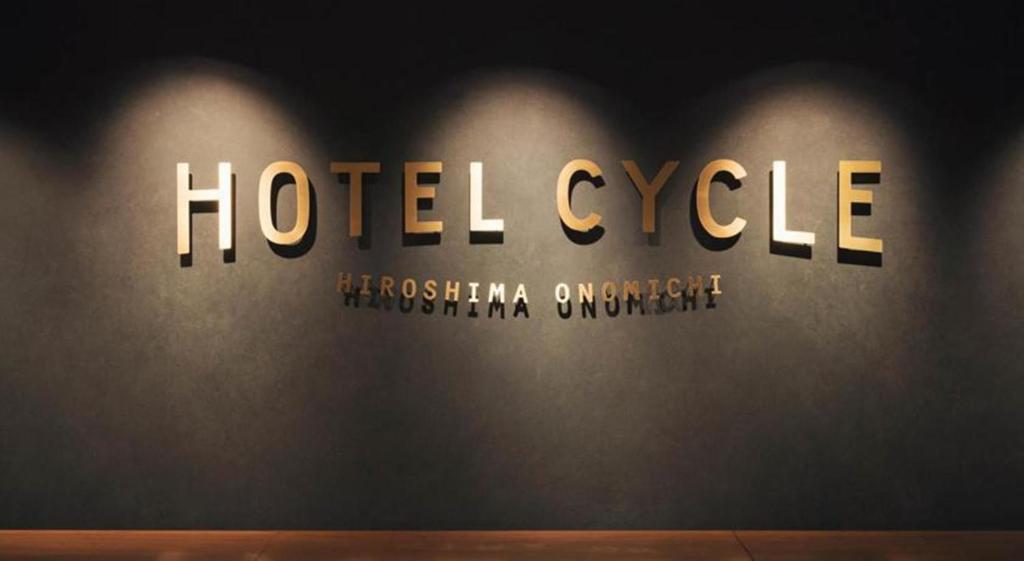 Hotel Cycle - Best Hotels in Hiroshima