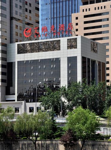 Avic Hotel Beijing - Best Fitness Hotels in Beijing