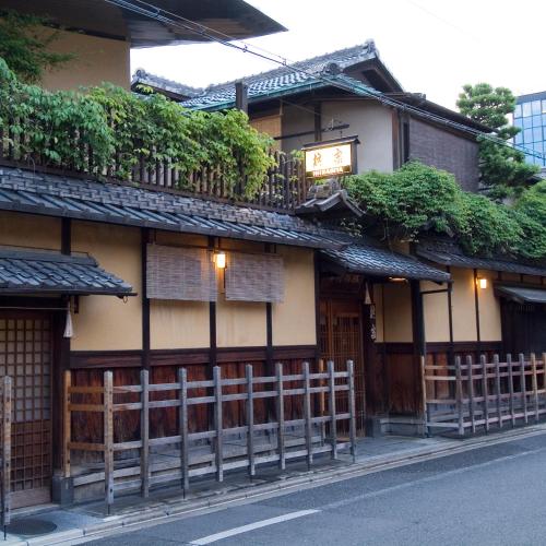 Hiiragiya - Best Hotels in Kyoto