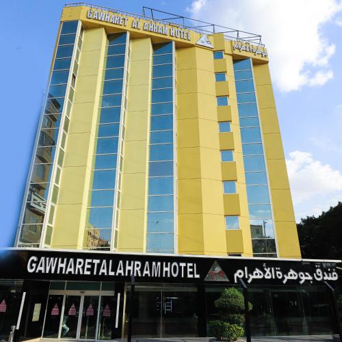 Gawharet Al Ahram Hotel - Best Hotels in Egypt