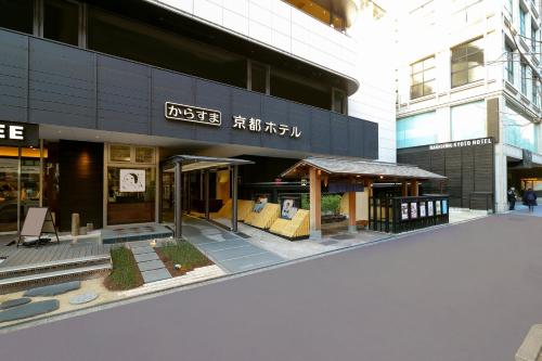 Karasuma Kyoto Hotel - Best Hotels in Kyoto