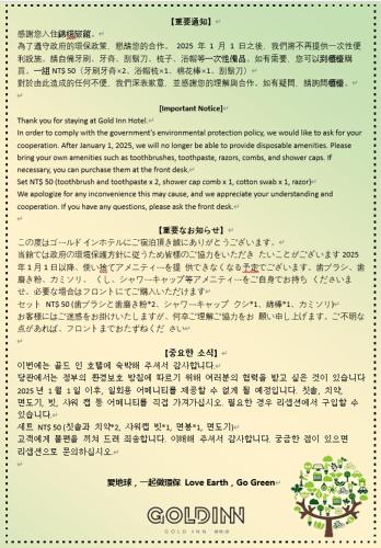 Goldinn Hotel - Best Fitness Hotels in Taipei