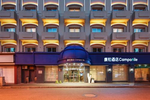 Campanile Shanghai Bund Hotel - Best Fitness Hotels in Shanghai