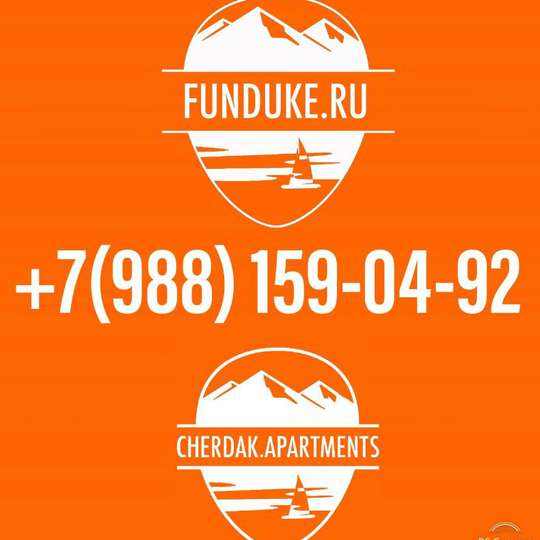 Funduke Apartments