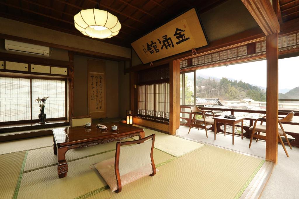 Shima Tamura - Best Hotels in Gunma Prefecture