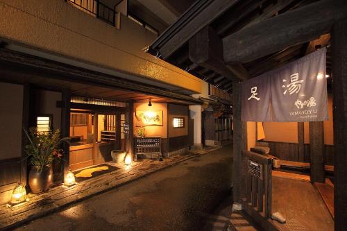 Ryokan Yamanoyu - Best Hotels Kyushu