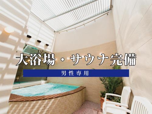 Hotel Claiton Shin-Osaka - Best Business Hotels in Osaka