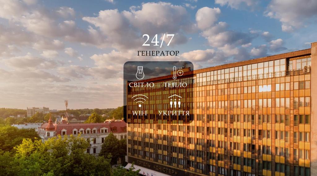Premier Hotel Dnister - Best Hotels with Free Breakfast in Ukraine