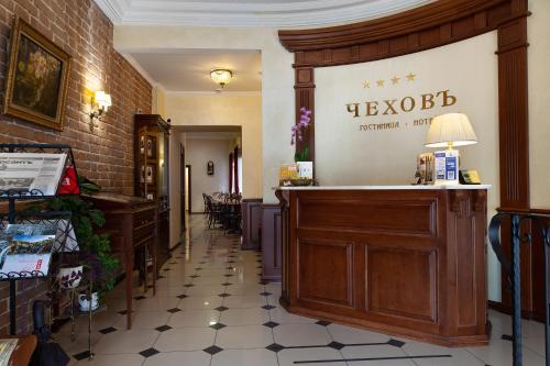 Chekhov hotel by Original Hotels