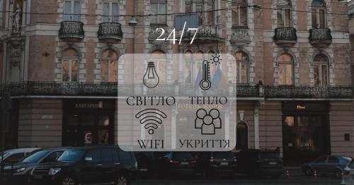 George Hotel - Best Hotels in Lviv