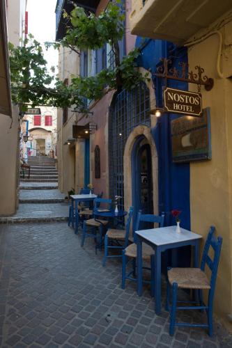 Nostos Hotel - Best Hotels in Chania