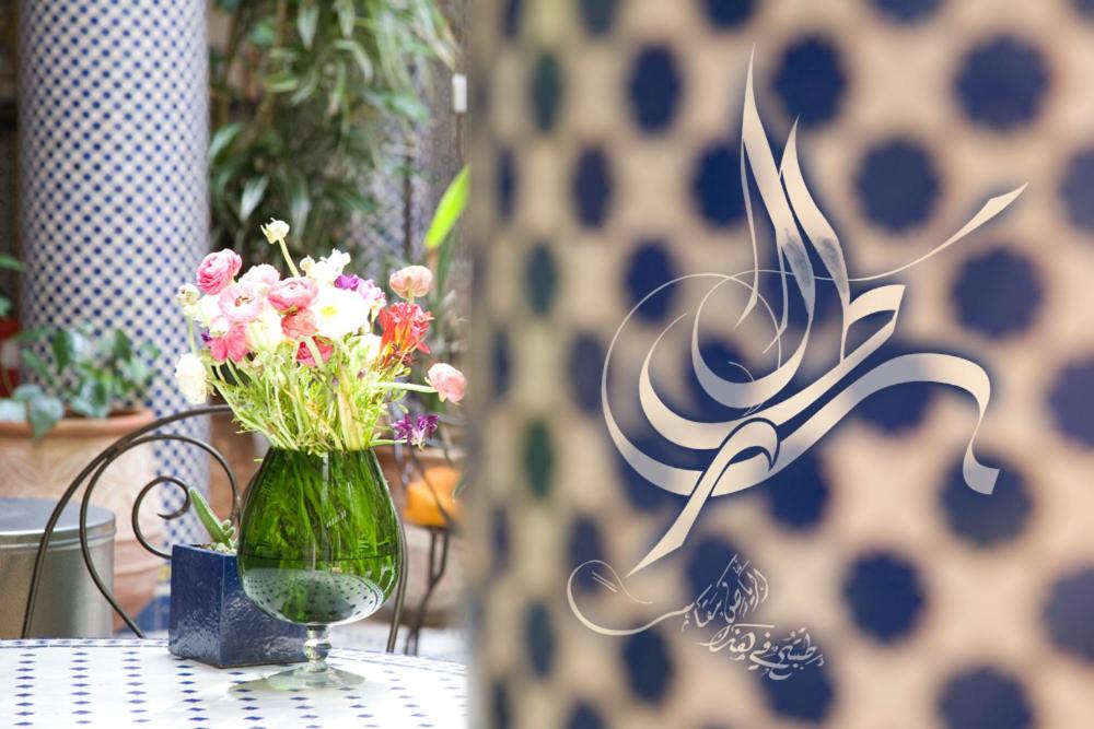 Riad Al Bartal - Best Hotels in Fez