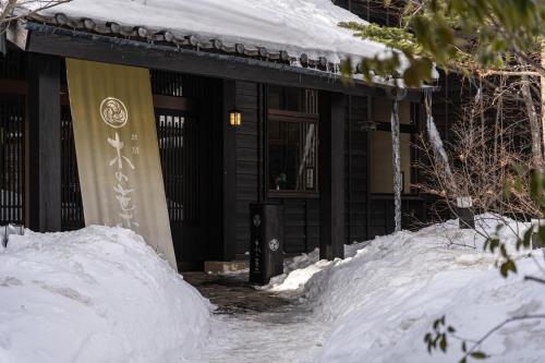 Konoha - Best Hotels in Gunma Prefecture