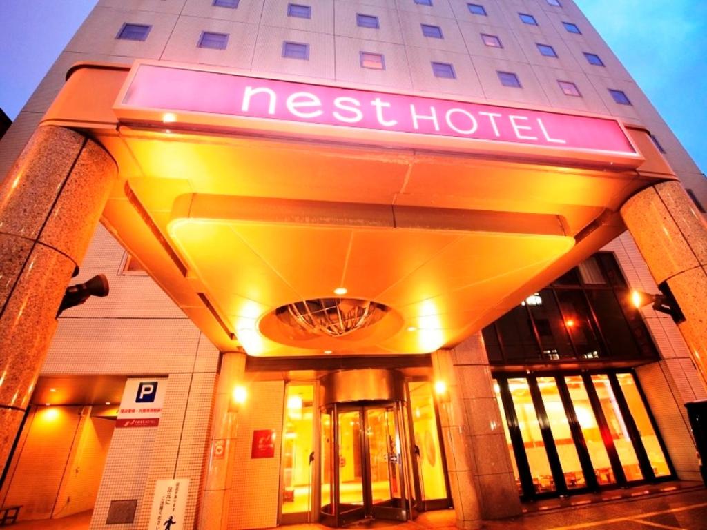 Nest Hotel Sapporo Odori - Best Spa Hotels in Sapporo