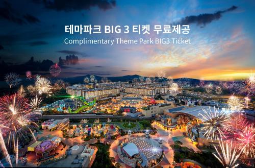 Landing Jeju Shinhwa World Hotel - Best Fitness Hotels in South Korea
