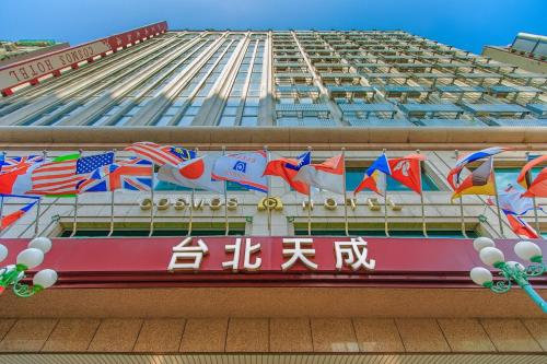 Cosmos Hotel Taipei - Best Hotels in Taipei