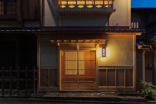 Ryokan Motonago - Best Hotels in Kyoto