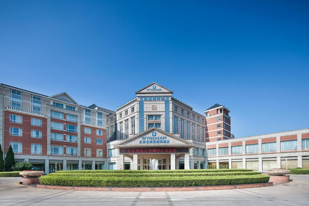 Wyndham Beijing North - Best Business Hotels in Beijing