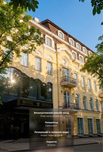 Alexandrovskiy Hotel - Best Beach Hotels in Ukraine