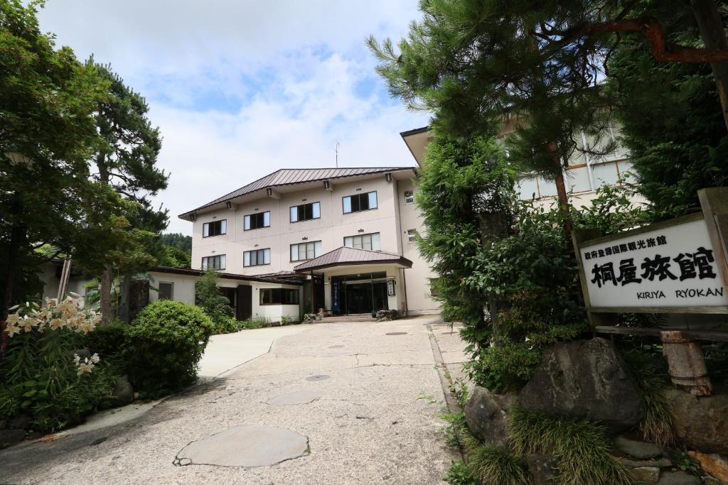 Kiriya Ryokan - Best Hotels in Nagano Prefecture