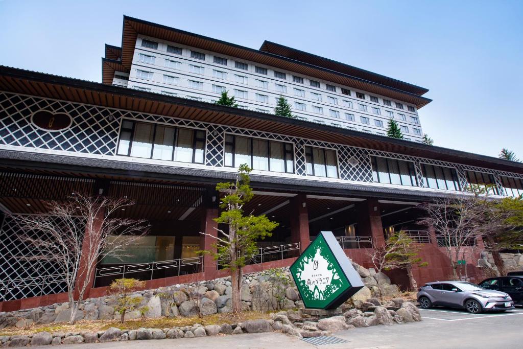 Kitayuzawa Mori no soraniwa - Best Hotels in Hokkaidō