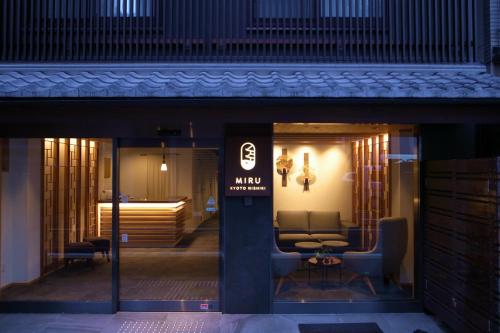 Miru Kyoto Nishiki - Romantic Hotels in Kyoto