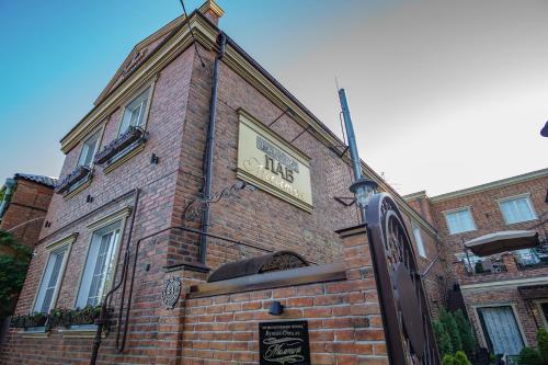 Boutique Hotel Milton