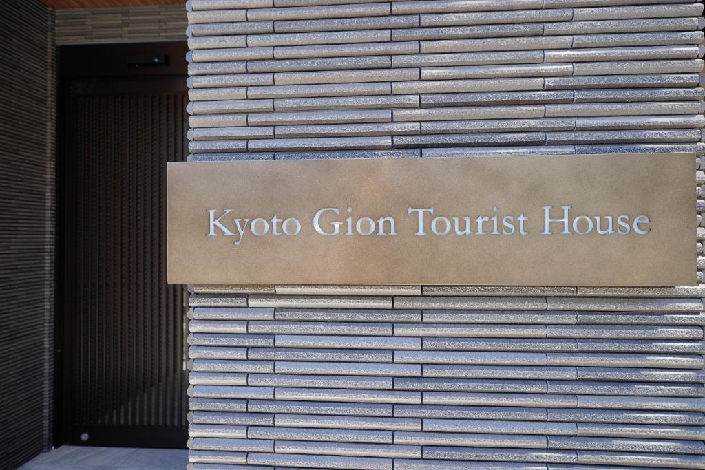 Kyoto-Gion Tourist House - Best Hotels in Kyoto