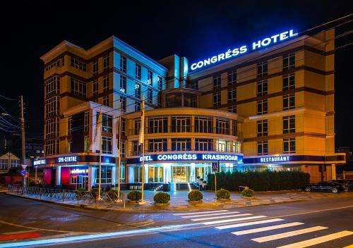 Congress Hotel Krasnodar