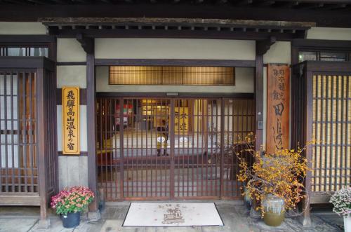 Ryokan Tanabe 旅館田邊 - Best Hotels in Takayama