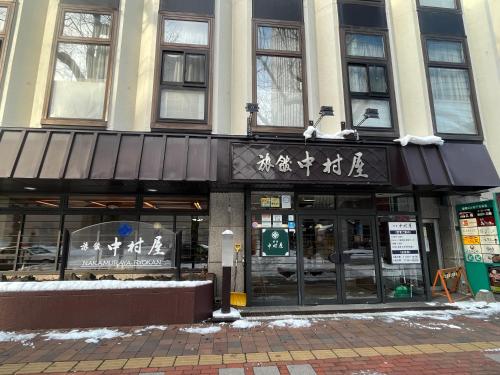 Nakamuraya Ryokan - Best Hotels in Sapporo
