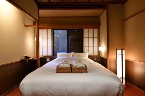 Yasaka Yutone Kyokoyado - Best Hotels in Kyoto