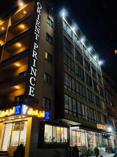 Orient Prince Hotel - Best Parking Hotels in Beirut