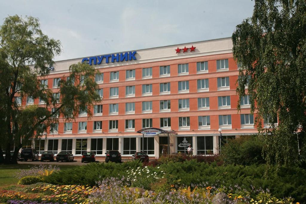 Sputnik Hotel - Best Spa Hotels in Minsk