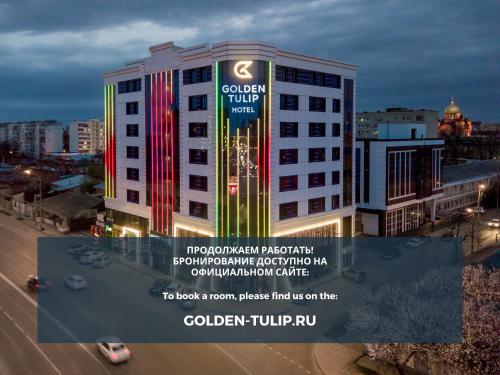 Golden Tulip Krasnodar