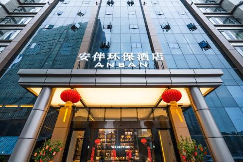 Anban Hotel Shenzhen - Best Spa Hotels in China