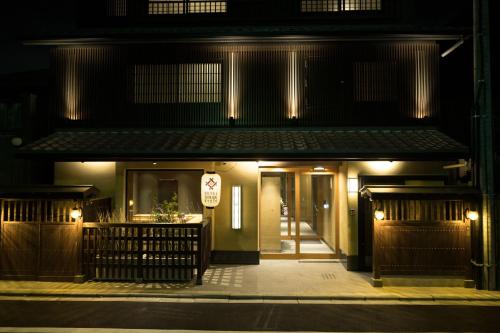 HOTEL SHIKISAI KYOTO - Best Hotels in Kyoto
