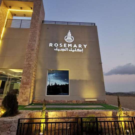 Rosemary