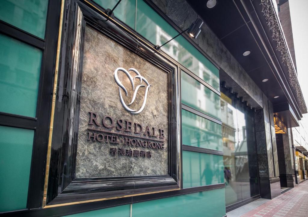 Rosedale Hotel Hong Kong - Best Parking Hotels in Tibet
