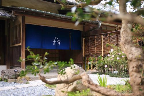 Kamakura COCON - Best Hotels in Kamakura