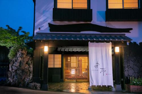 Yasuraginoyado Yufu - Best Hotels in Beppu
