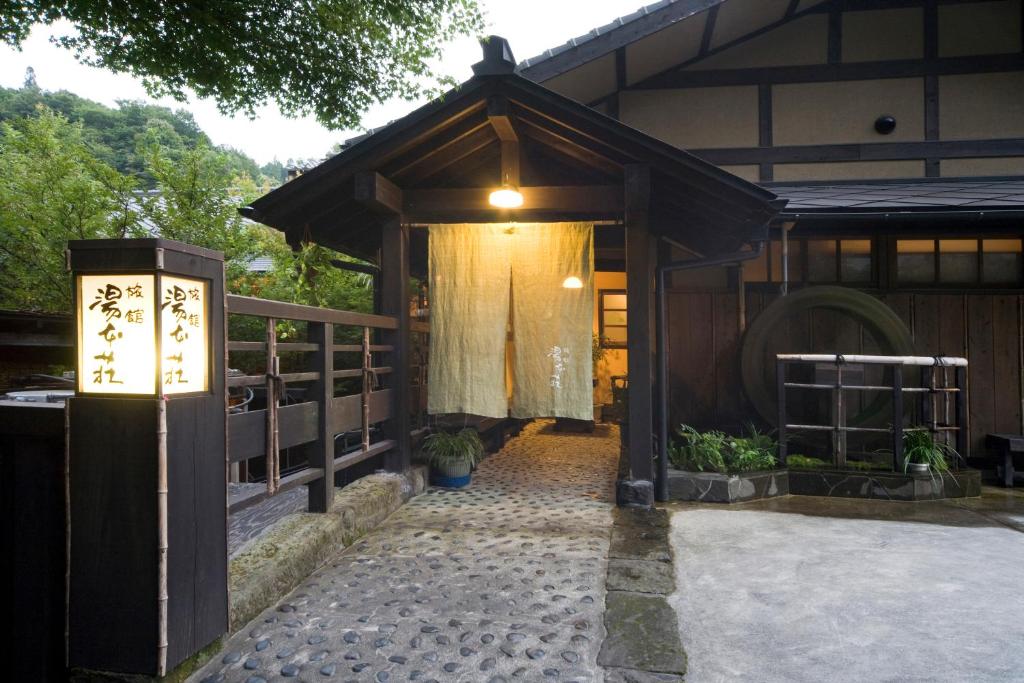 Ryokan Yumotoso - Best Hotels Kyushu
