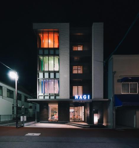 NAGI Hiroshima Hotel and Lounge - Best Hotels in Hiroshima