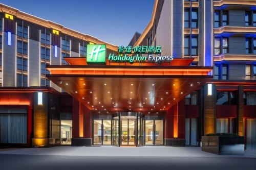 Holiday Inn Express Shanghai Putuo by IHG - Best Pool Hotels in Shanghai