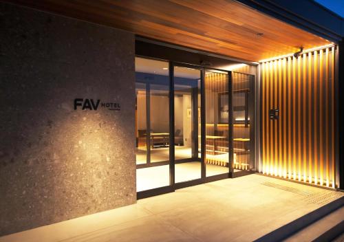 fav Hida Takayama - Best Hotels in Takayama